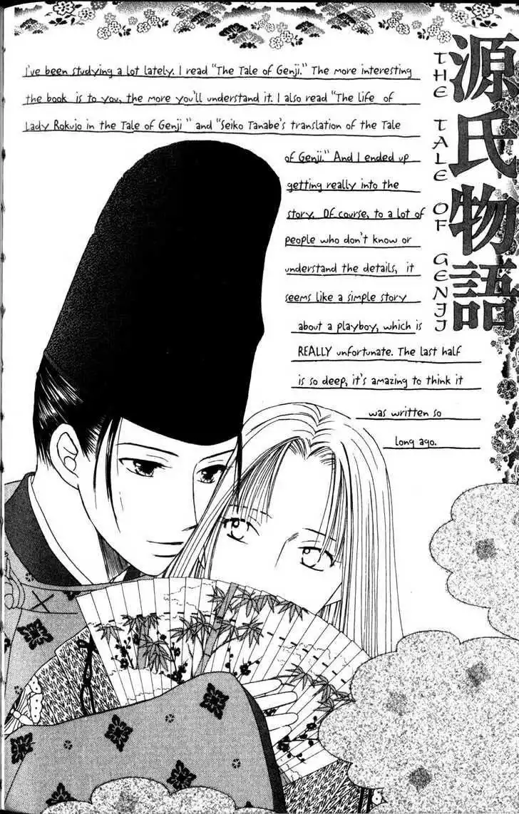 Kare Kano Chapter 63 49